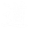 Kiado Ryu martial arts pathway symbol